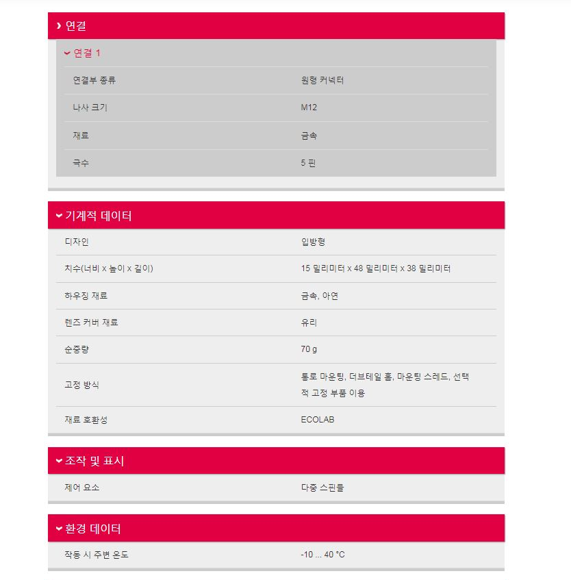 케이엠무역 이미지