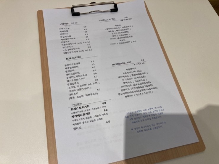 카페모닝 이미지