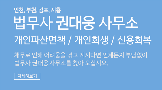 더나은법무사사무소 이미지
