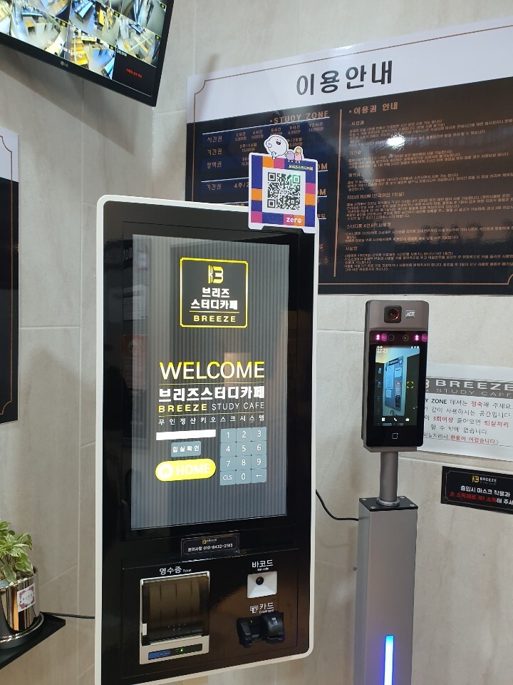 브리즈스터디카페계남고점 이미지