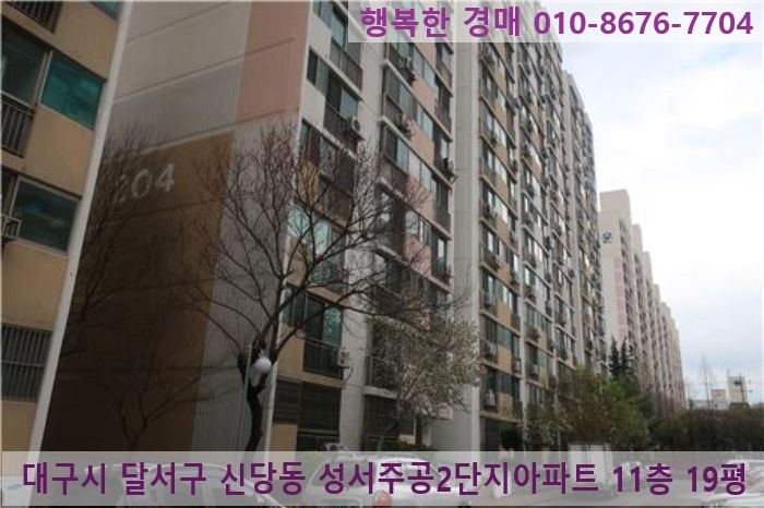 주식회사 경일건설 이미지