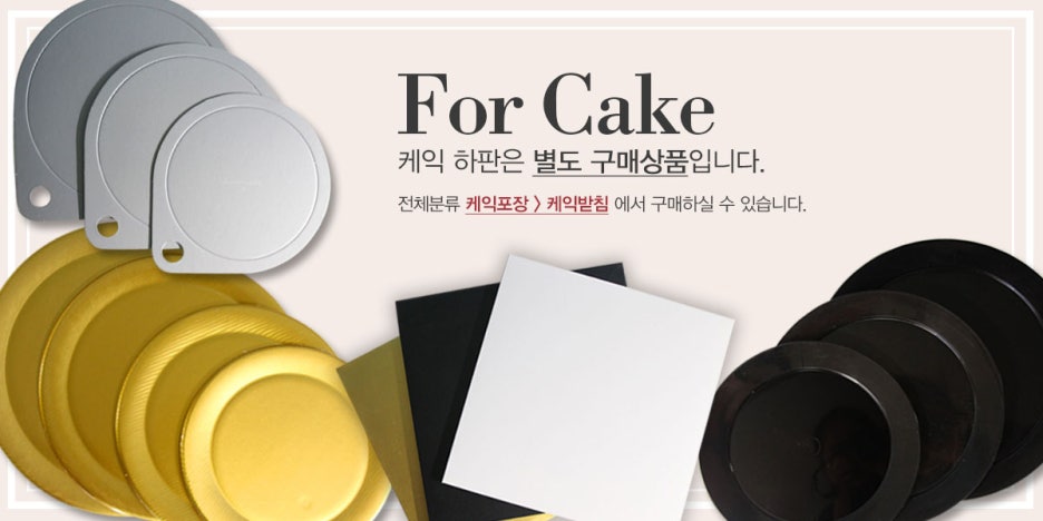 천운베이커리 이미지