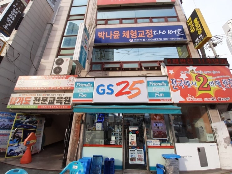 건바디짐 이미지