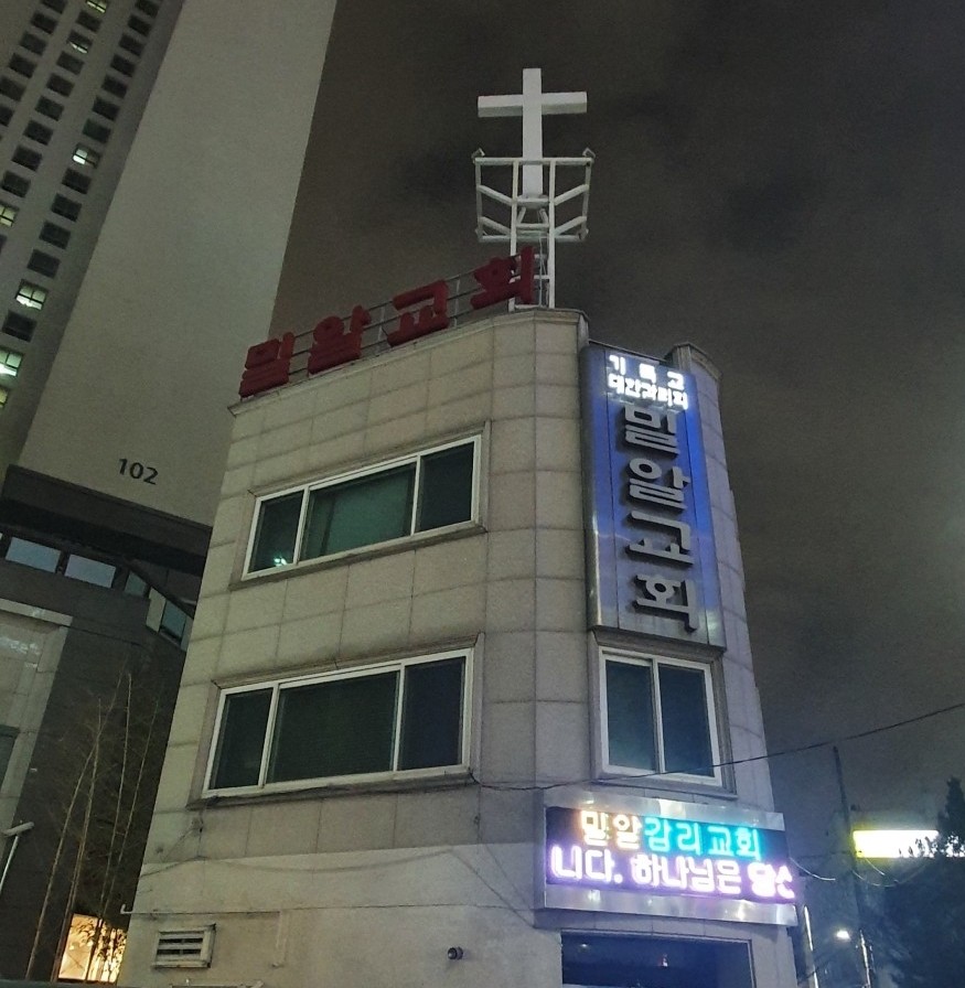 밀알시스템 이미지