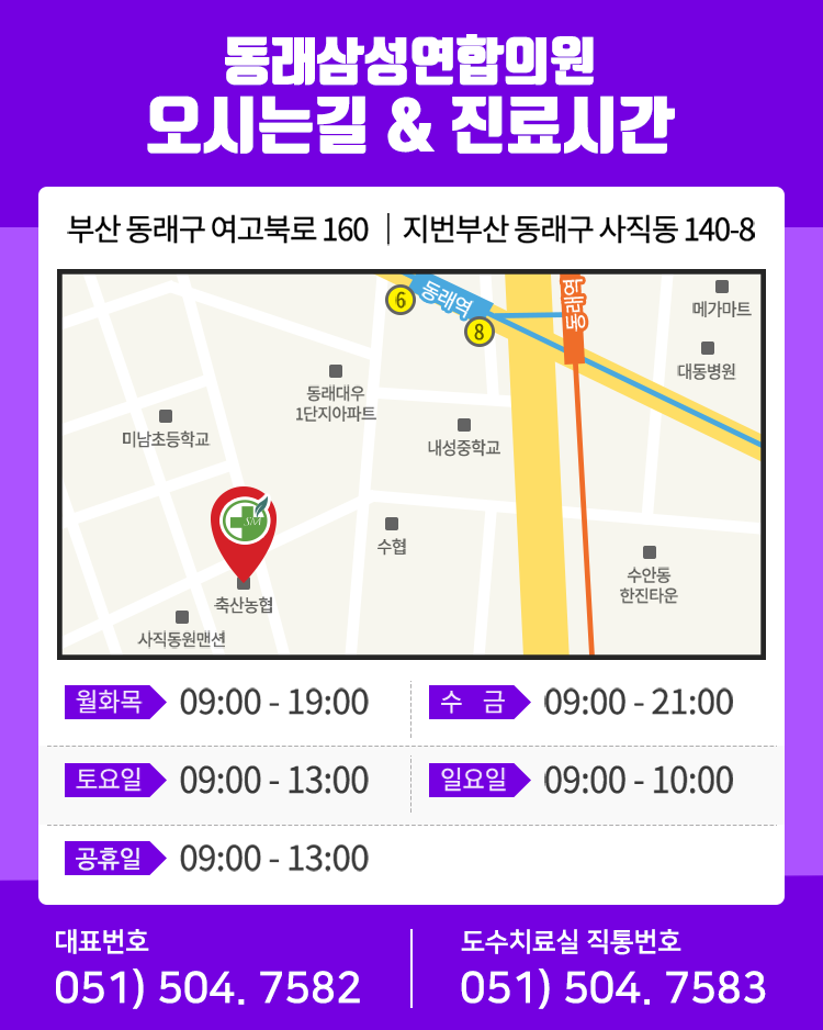더고운성형외과의원 이미지