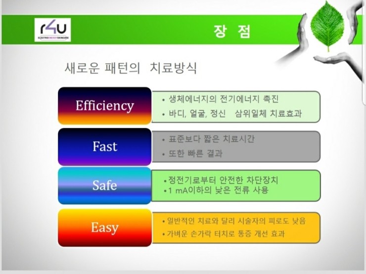 알포유 이미지