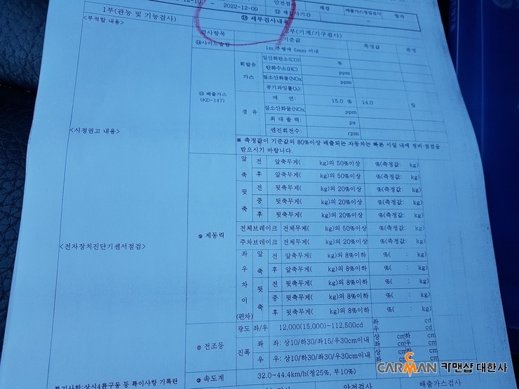 대한공업사 이미지