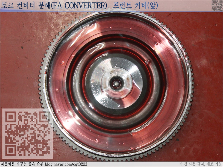 토크 컨버터(Torque Converter) 구조 및 원리 이해하기 : 네이버 블로그