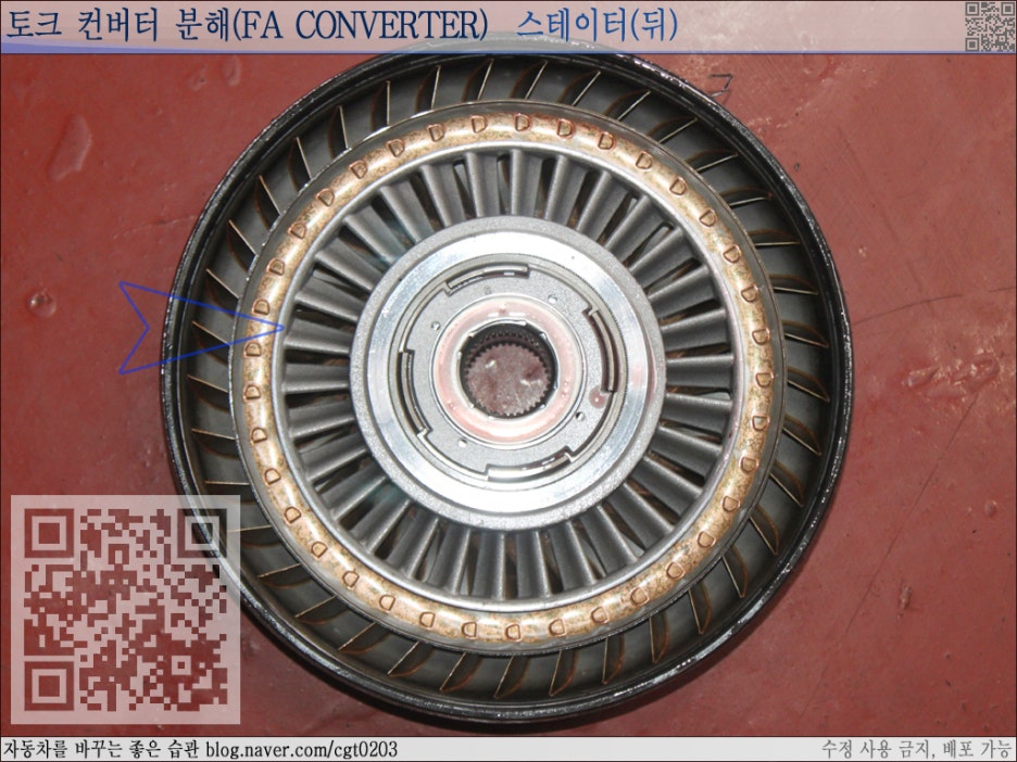 토크 컨버터(Torque Converter) 구조 및 원리 이해하기 : 네이버 블로그