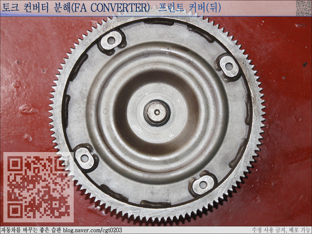 토크 컨버터(torque converter) 구조 및 원리 이해하기 : 네이버 블로그 토크 컨버터(Torque Converter) 구조 및 원리 이해하기 : 네이버 블로그