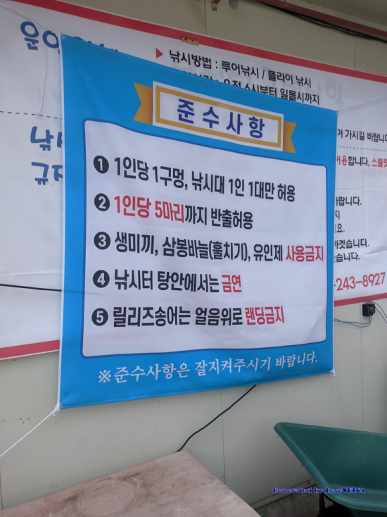 화천LPG충전소 이미지