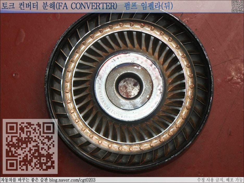 토크 컨버터(Torque Converter) 구조 및 원리 이해하기 : 네이버 블로그