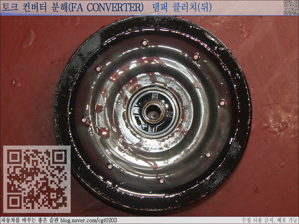 토크 컨버터(torque converter) 구조 및 원리 이해하기 : 네이버 블로그 토크 컨버터(Torque Converter) 구조 및 원리 이해하기 : 네이버 블로그