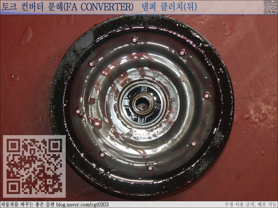 토크 컨버터(Torque Converter) 구조 및 원리 이해하기 : 네이버 블로그