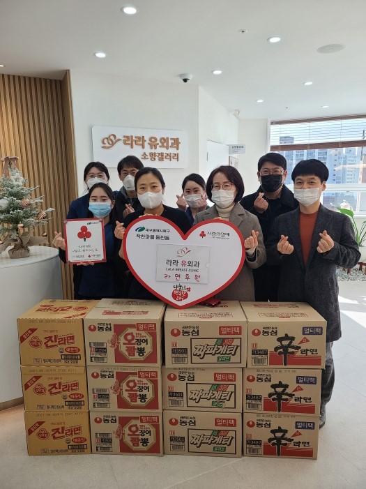 라라유외과 이미지