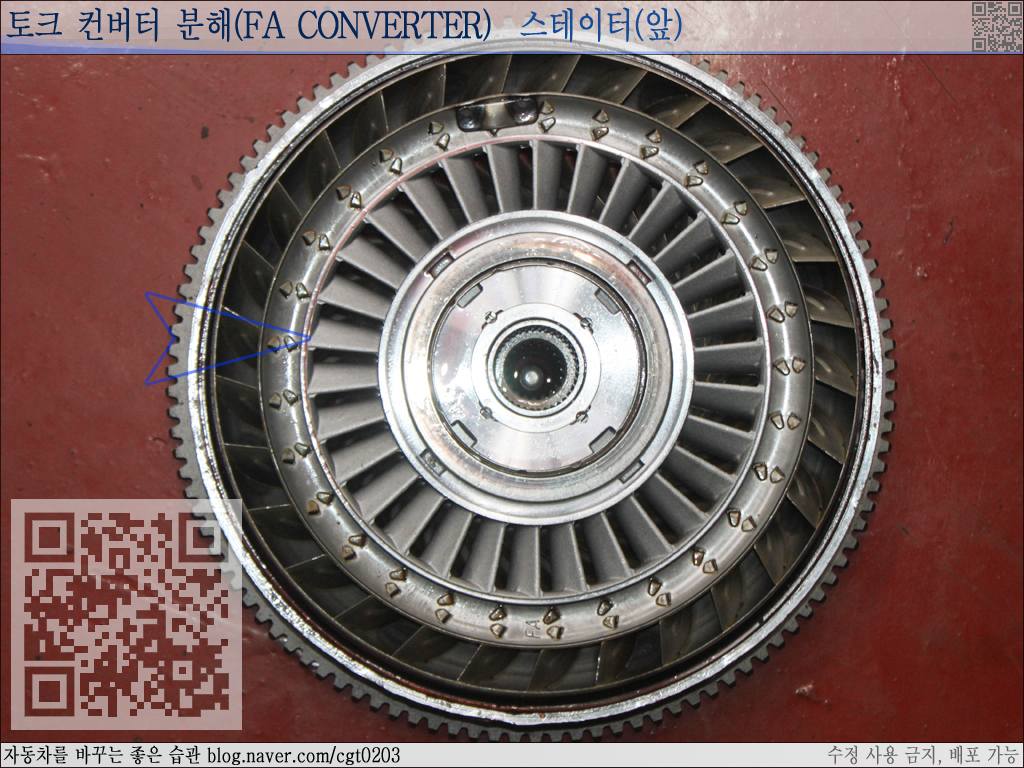 토크 컨버터(torque converter) 구조 및 원리 이해하기 : 네이버 블로그 토크 컨버터(Torque Converter) 구조 및 원리 이해하기 : 네이버 블로그
