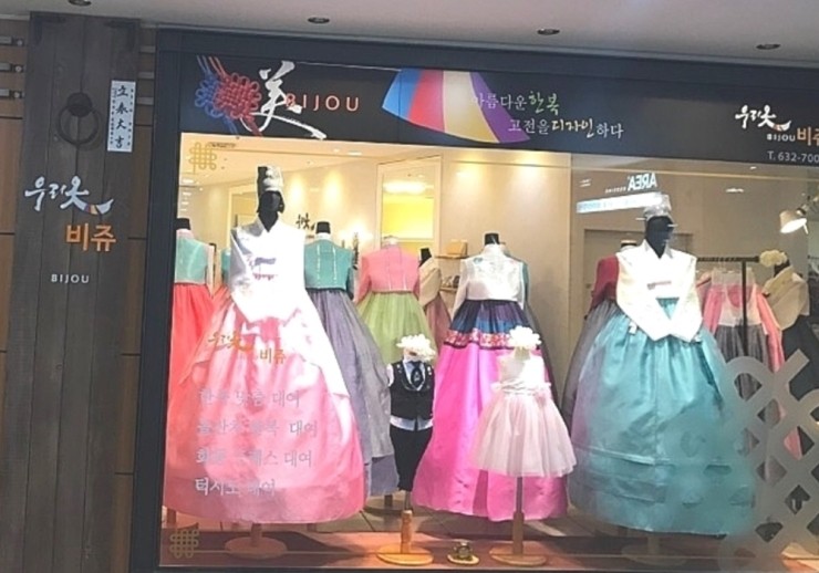 우리옷비쥬 이미지