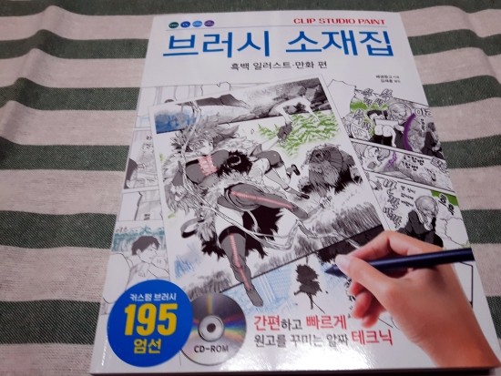 빈커뮤니케이션즈 이미지
