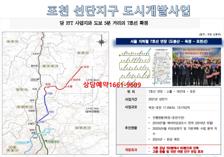 금호개발 이미지