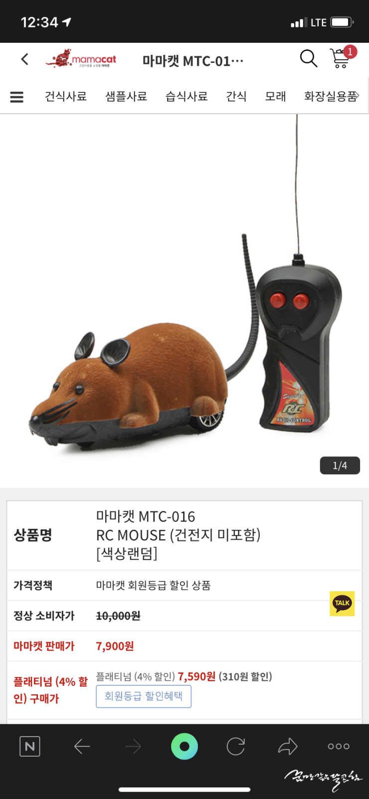 스위트투어(주) 이미지