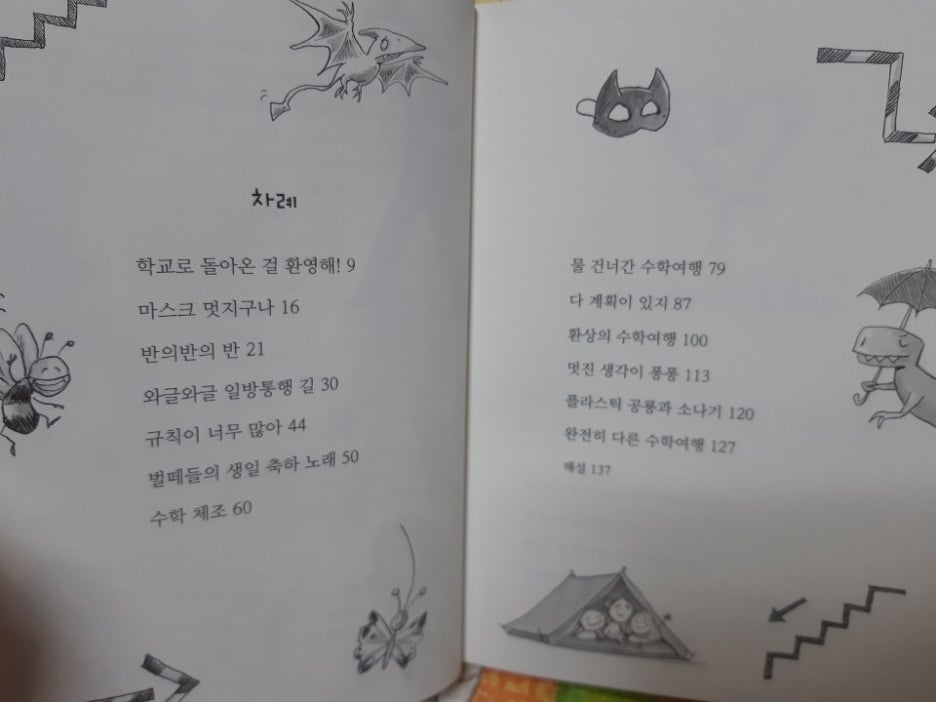 KakaoTalk_20210116_223632420.jpg