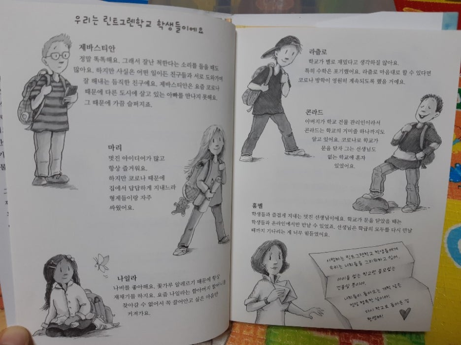 KakaoTalk_20210116_223632677.jpg