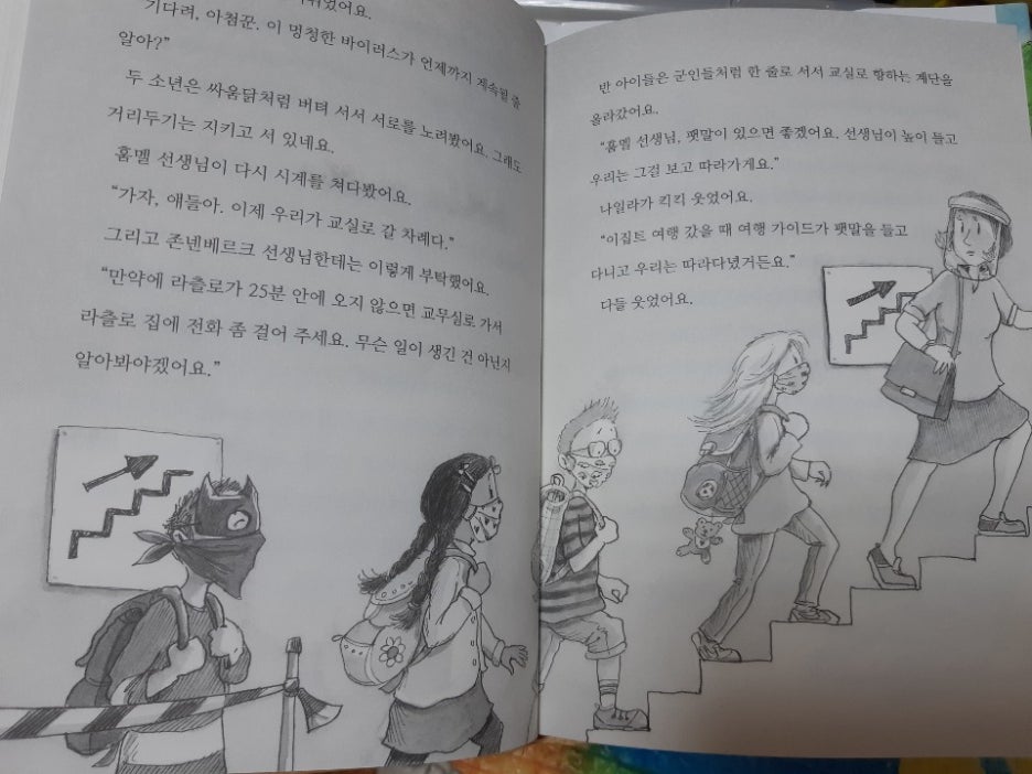 KakaoTalk_20210116_223631384.jpg