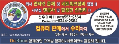 송도랜시티의원 이미지