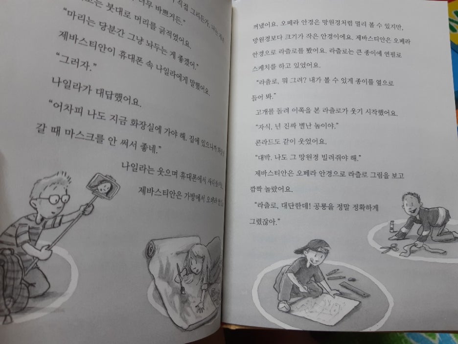 KakaoTalk_20210116_223630767.jpg