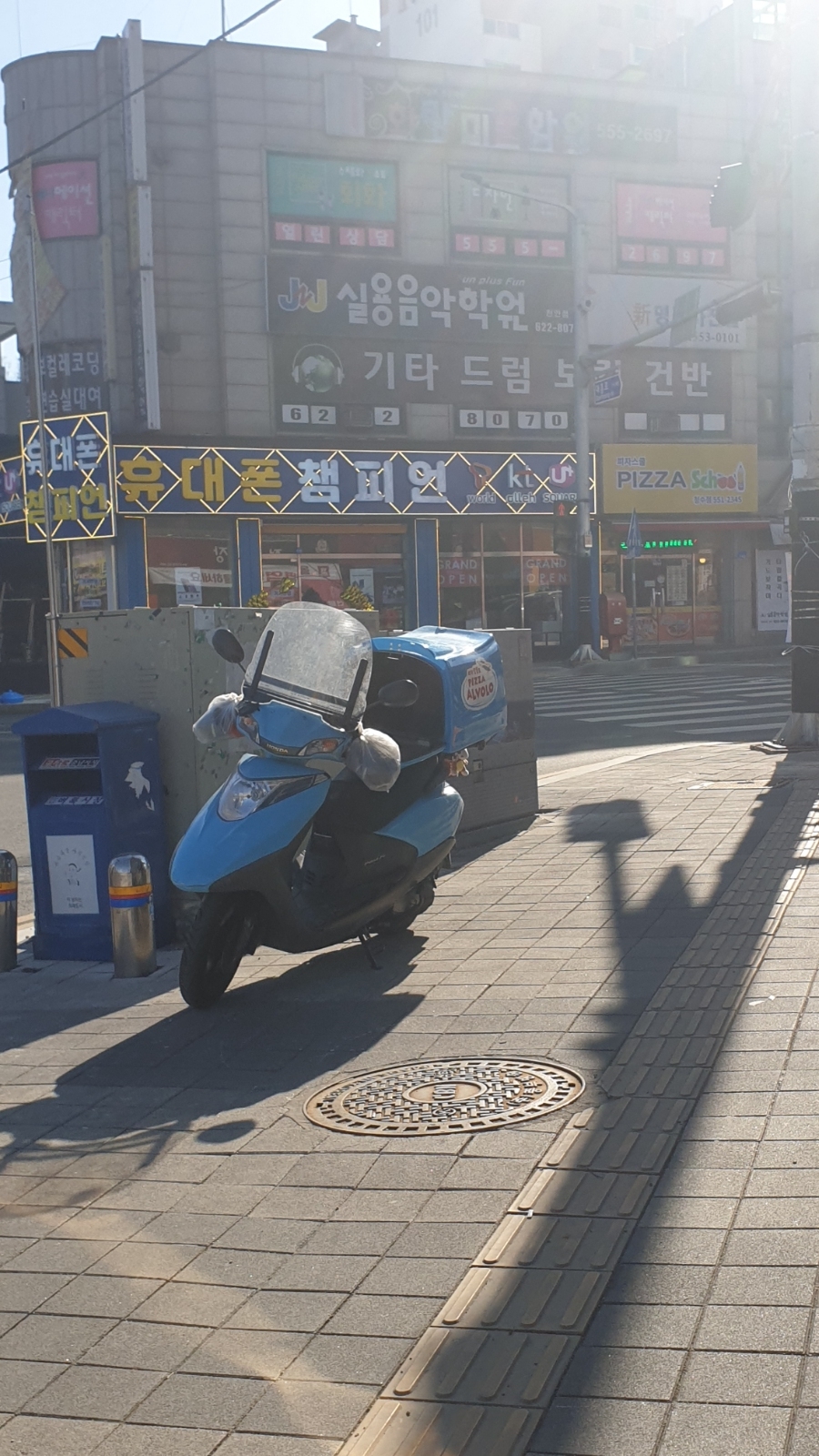 피자알볼로천안 이미지