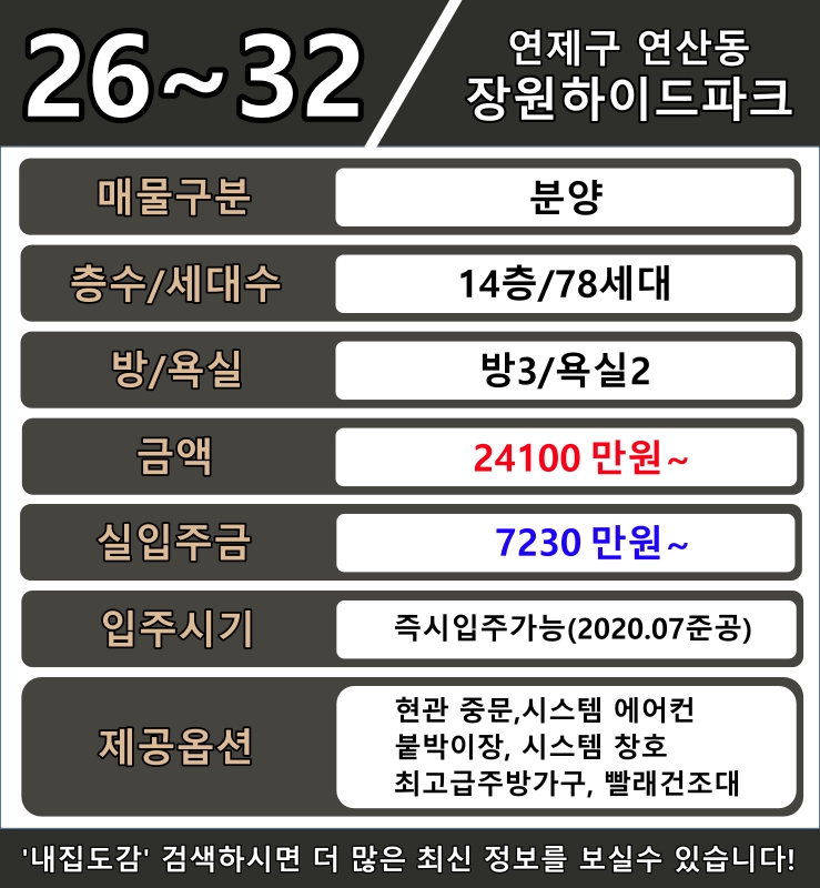 장원주방 이미지