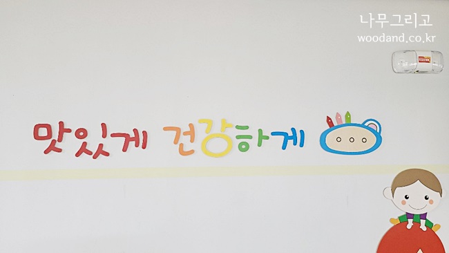 망포초등학교 이미지