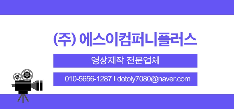 주식회사 에스이 이미지