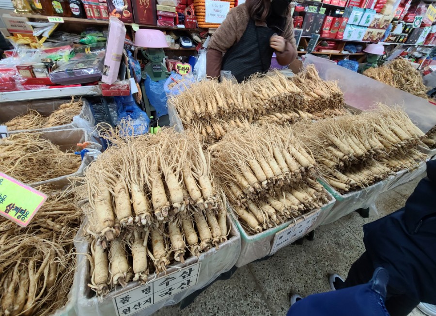 강화수삼센타 이미지