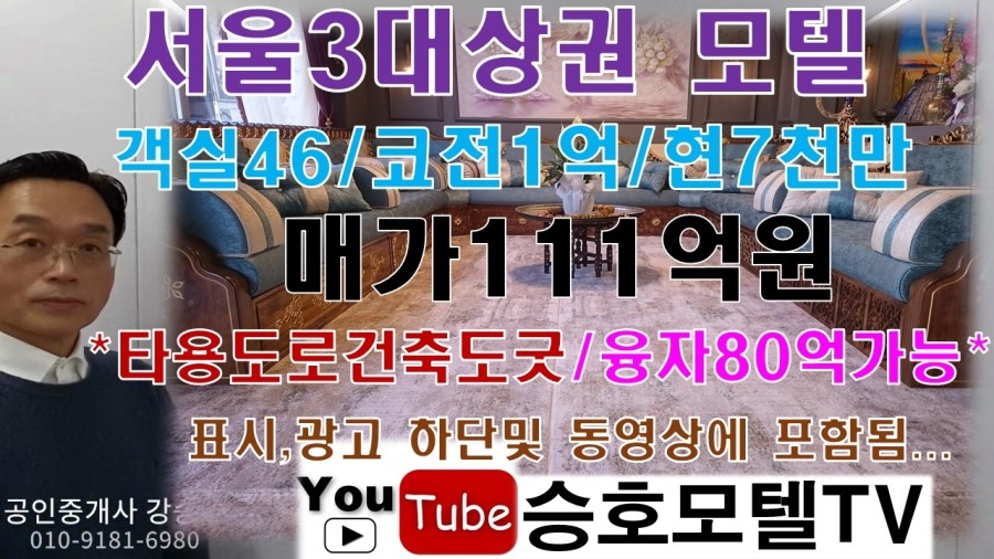피아모텔 이미지