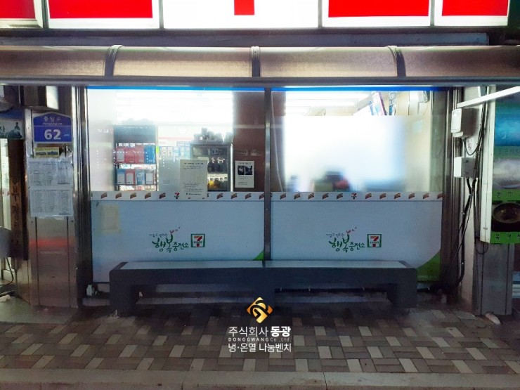 주식회사 동광디자인 이미지