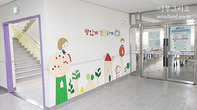 망포초등학교 이미지