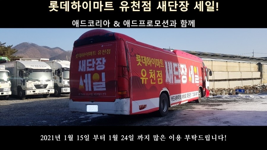 으뜸애드 이미지