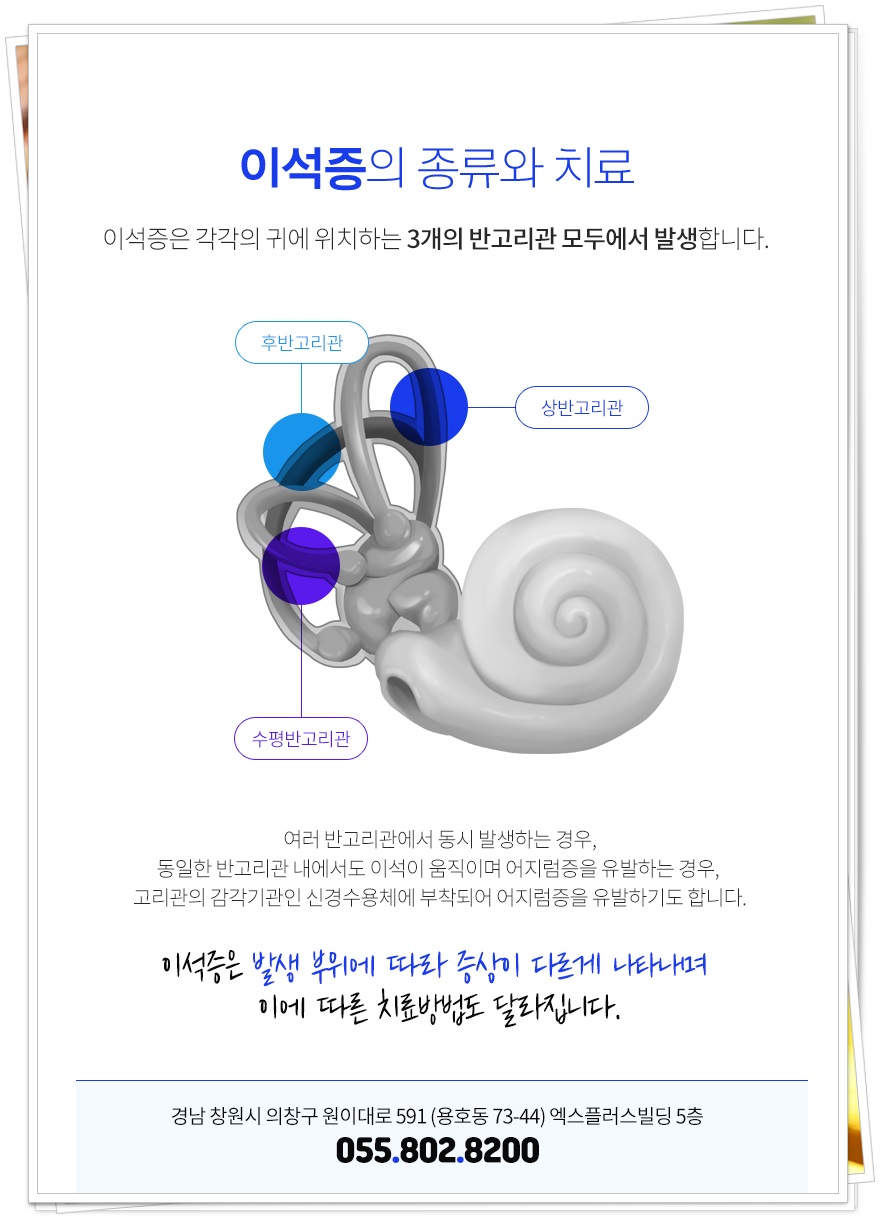 플러스이비인후과 이미지