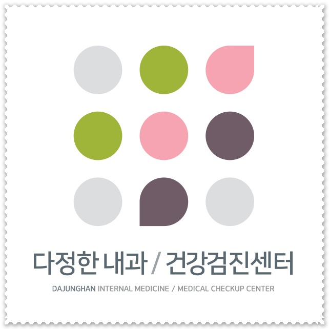 청라행복내과 이미지