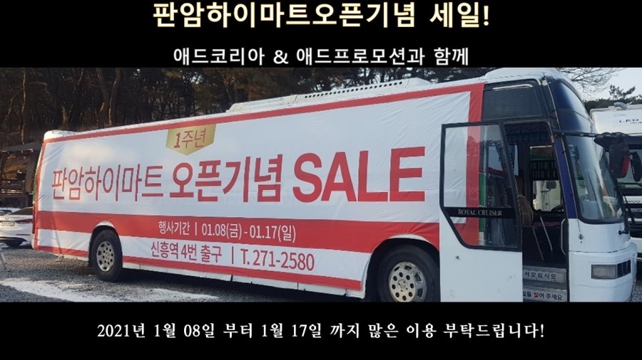 으뜸애드 이미지