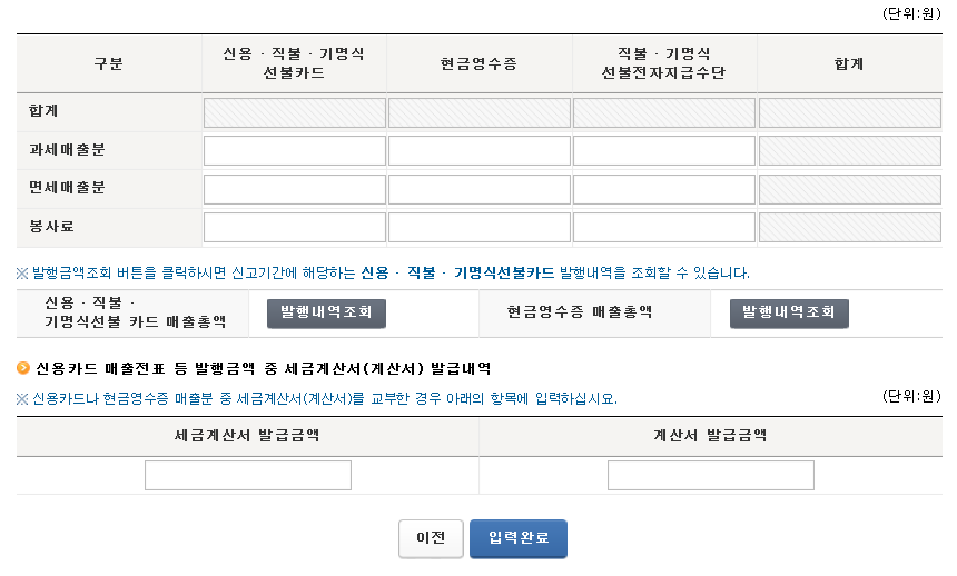 다온세무법인 이미지