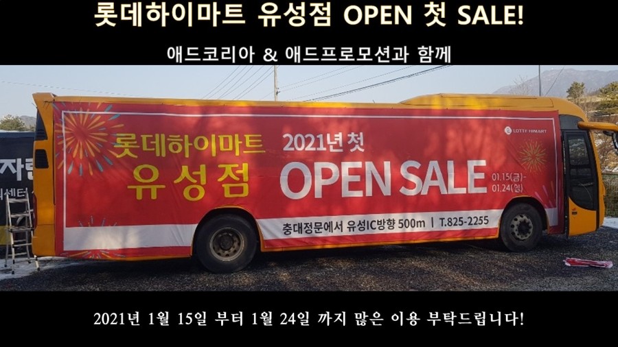 으뜸애드 이미지