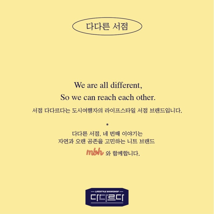 고려서점 이미지