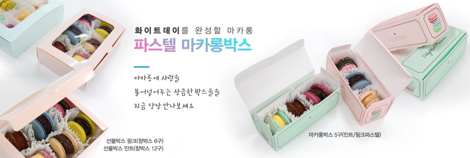 천운베이커리 이미지