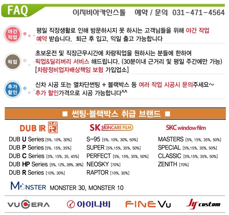 이지비아2020 이미지