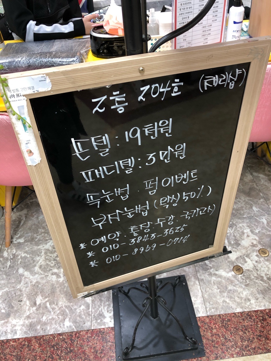 채리샵 이미지