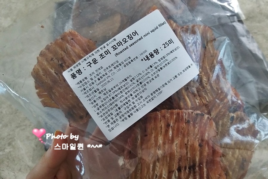 퀸마트 이미지