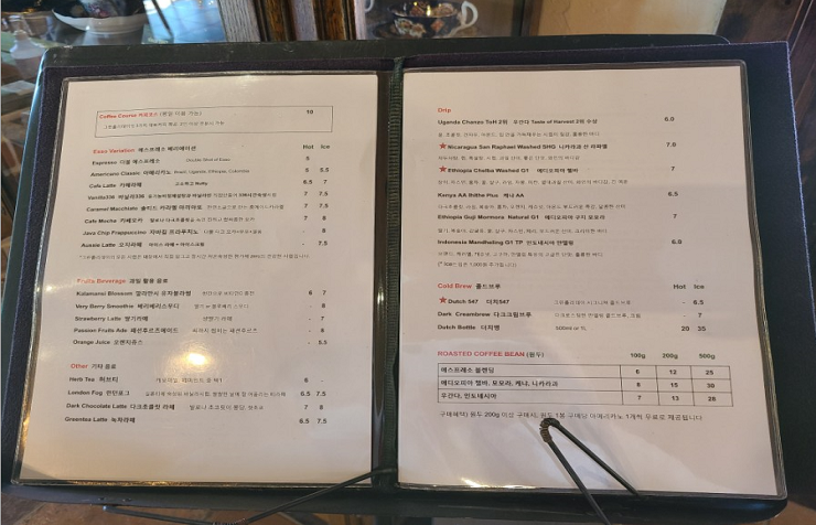 강화 홀리데이 이미지
