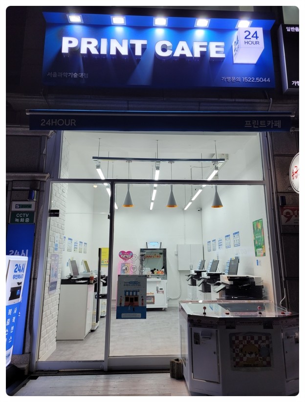 프린트카페서울과기대점 이미지